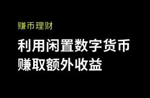 ok交易所下载官方网址是多少